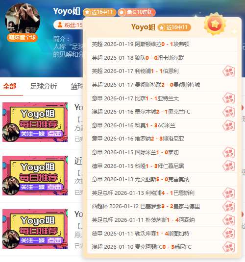 拉姆谈未来,加盟拜仁,合适时机与,皇冠体育app下载,皇冠体育官网,澳门皇冠体育,bet皇冠体育在线