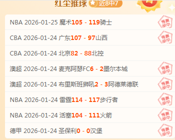 利物浦,完胜布伦特,福德,皇冠体育app下载,皇冠体育官网,澳门皇冠体育,bet皇冠体育在线