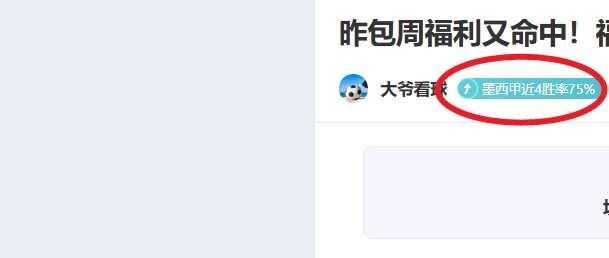 利物浦夺冠,即获耐克,万镑赞助金,皇冠体育app下载,皇冠体育官网,澳门皇冠体育,bet皇冠体育在线