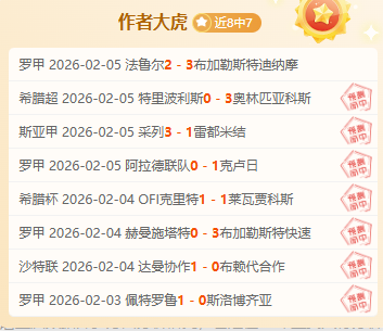 特萊斯贡全,能表现,亨特双,皇冠体育app下载,皇冠体育官网,澳门皇冠体育,bet皇冠体育在线