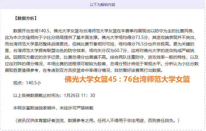 美媒,如台海开打,解放军若敢,皇冠体育app下载,皇冠体育官网,澳门皇冠体育,bet皇冠体育在线