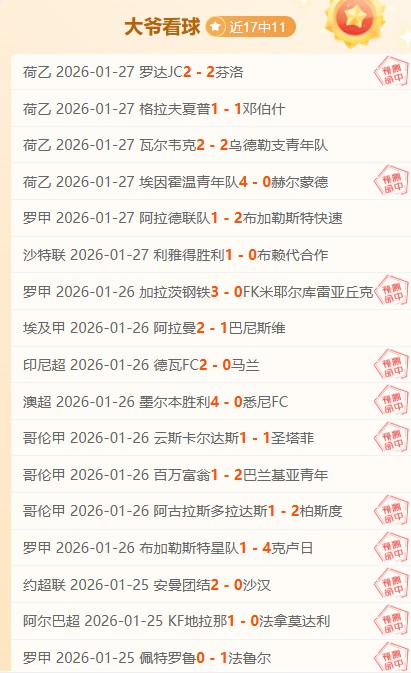 英超传奇射,手齐聚巴塞,揭秘效力巴,皇冠体育app下载,皇冠体育官网,澳门皇冠体育,bet皇冠体育在线