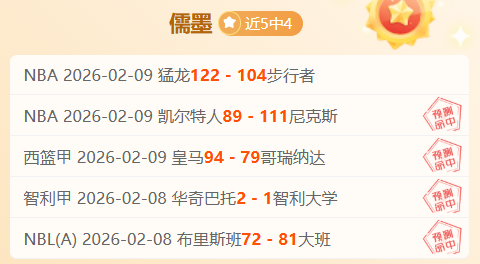 热火逆转活,塞止住连败,巴特勒,皇冠体育app下载,皇冠体育官网,澳门皇冠体育,bet皇冠体育在线