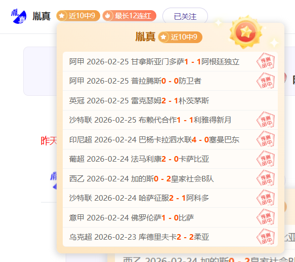 宋凯新主席,将亲临厦门,指导中国女,皇冠体育app下载,皇冠体育官网,澳门皇冠体育,bet皇冠体育在线