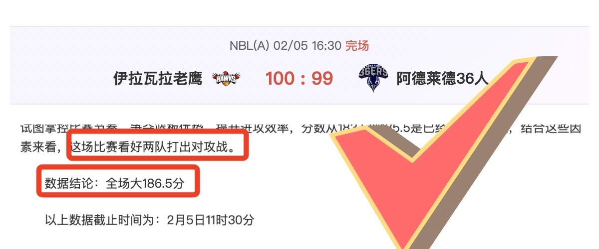 意甲焦点战,拉齐奥战平,那不勒斯,皇冠体育app下载,皇冠体育官网,澳门皇冠体育,bet皇冠体育在线