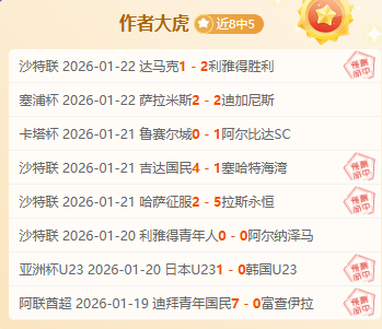 最新,亚历山大居,文班亚马,皇冠体育app下载,皇冠体育官网,澳门皇冠体育,bet皇冠体育在线