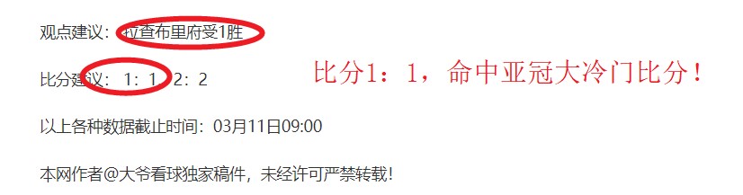 大乐透期号,林总精选,胜负精准分,皇冠体育app下载,皇冠体育官网,澳门皇冠体育,bet皇冠体育在线