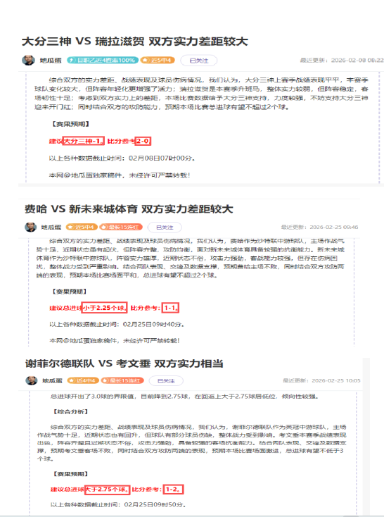 皇马风云录,巅峰起伏,究竟何故起,皇冠体育app下载,皇冠体育官网,澳门皇冠体育,bet皇冠体育在线