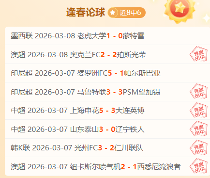 皇马风云录,巅峰起伏,究竟何故起,皇冠体育app下载,皇冠体育官网,澳门皇冠体育,bet皇冠体育在线
