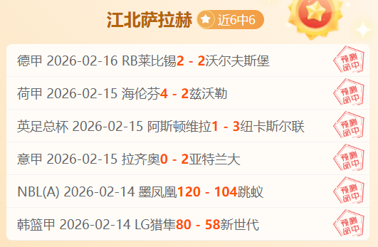 非洲足球盛,塞内加尔激,战博茨瓦纳,皇冠体育app下载,皇冠体育官网,澳门皇冠体育,bet皇冠体育在线