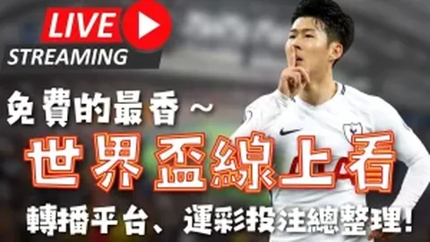 皇冠体育app下载