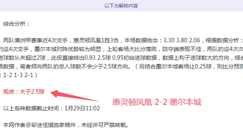 利物浦官方宣布：即签荷兰新星加克波，PSV埃因霍温达成转会协议