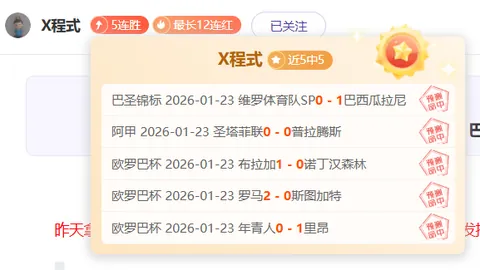 孔塞桑回归葡萄牙，伊布将亮相欧冠新闻发布活动