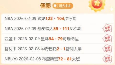 皇冠体育app下载