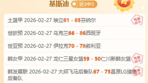 皇冠体育app下载