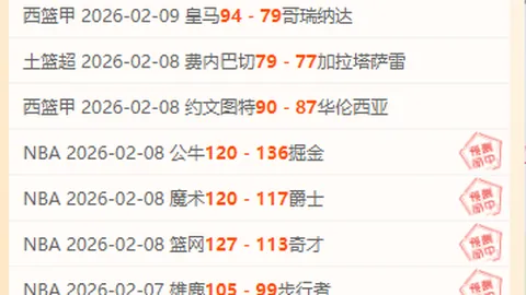 皇冠体育app下载