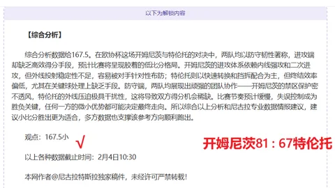 梅西脚部受伤，无缘两场世界杯预选赛参赛
