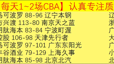 《揭秘：利物浦的神秘引援！雅凯加盟背后的故事与无限潜力》