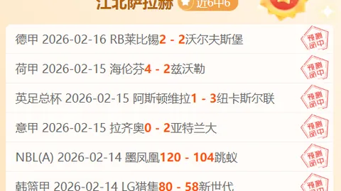 非洲足球盛宴：塞内加尔激战博茨瓦纳，实时比分揭秘！